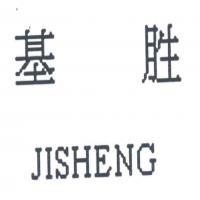 基胜工业 纺织品遮篷的卓越制造商